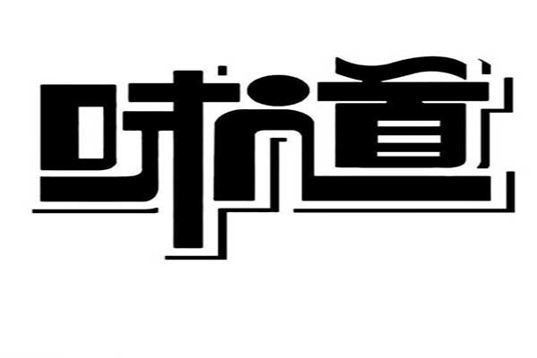 物业 共勉时光战疫